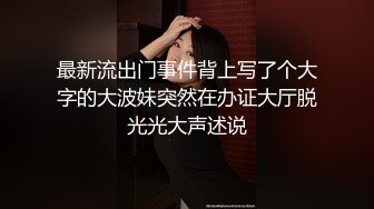 [MP4/2.00GB] 漂亮淫妻 啊啊 好舒服 我的骚逼好舒服 紧紧抱着单男操的爽叫不停 两人轮流换着操 把老婆伺候的舒舒服服