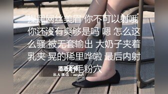 最新无码破解流出❤️红极一时的岛国影星《滨崎真绪》作品【乳腺发育诊所】PPPE-026