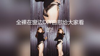 [MP4]STP32733 果冻传媒 GDCM056 孤注一掷 米欧 VIP0600