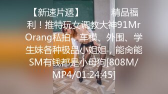 反差骚学妹清纯活力少女〖ssrpeach〗清纯靓丽床上风骚 操到腿软 高潮颤挛抽搐  呻吟勾魂 小穴都要被干肿了