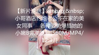 小女友生活视频到做爱全过程