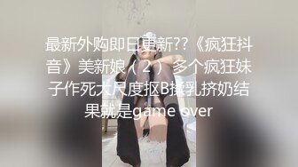 【新片速遞】 女神明星颜值~高跟鞋【性感茹茹】这个飞机我今晚打了 N次 [918MB/42:23]