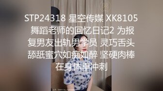 同时约炮健美教练和职业办公OL露脸玩3P,帝王般享受(VIP)