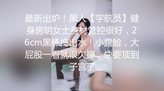 《极品CP魔手外购》火爆商场女厕固定4K镜头拍脸移动镜头拍私处，各路年轻美女美少妇方便，有美女也有极品B[ (2)