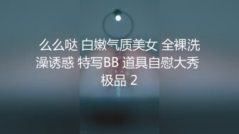 腿长1米8身材超正模特