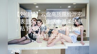 酒店约啪粉色紧身包臀裙性感美女