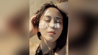 大美妞儿 性感黑色旗袍搭配性感诱人原色丝袜 丽质容颜丰润俏丽[80P/124M]