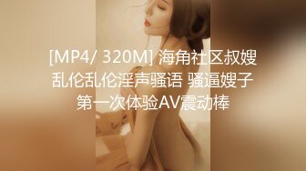 .icu@就是阿朱~公厕尾随_prob4