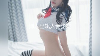 PH-057_色控_出軌的兄弟女友麻豆