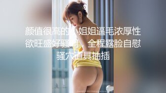 新流出南航退役空姐【bilibili】已婚人妻，175cm48kg，性瘾，喜欢露出身材超棒强推佳作