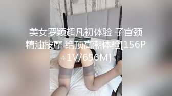 【男模只约姑娘】计时房萝莉御姐双飞，冰肌玉骨俏佳人，极品女神骚穴特写抽插，劲爆佳作人气王