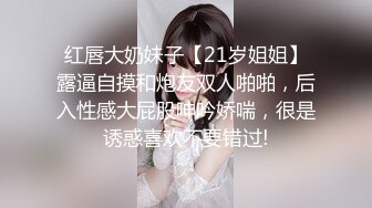 极品露脸女神！推特超高颜值九头身极品女神 桃子爱爸爸 户外人前露出 皮鞭抽打翘臀