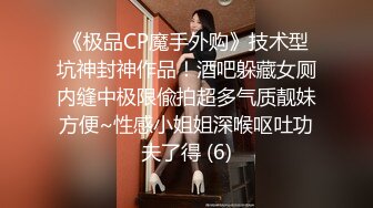 《百度云泄密》和渣男分手后隐私被曝光的美少妇[MP4/534MB]