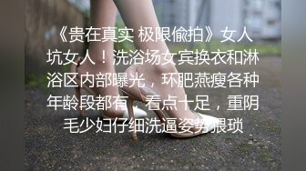 ★☆〖高颜值姐妹花 〗★☆女友和她双胞胎的妹妹 高颜值姐妹花同时上位，黑丝欲姐与青纯萝莉喜欢哪一个告诉我，都被操喷了