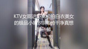 [原創錄制](sex)20240118_违规