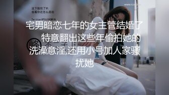 广东小鲜肉微信约96肉丝情趣骚女神大战,美女不让射B里要求射丝袜美腿上,感觉不过瘾非要操她,美女大叫：不要,哥哥,不要.最终被内射！