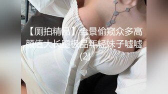 STP30231 极度风骚眼镜妹！性感白色小背心！一对大奶子，假屌乳交，骑乘位深插骚穴，卫生间吸墙后入