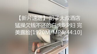 性感蕾丝美少女在酒店被男友后人最后内射