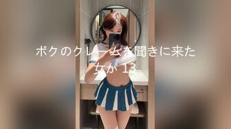 在千叶堇 47 岁喷出工作 Joba 妻子