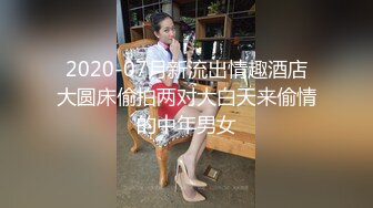 福州，猛肏女炮友的大屁股