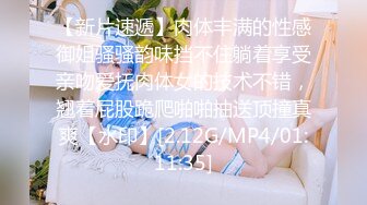 [MP4/550MB]2023-9月精品泄密流出厦门短发气质美女大学生林晓茹与同居男友自拍性爱视频