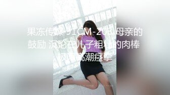 #泄密 清纯可爱小妹 #陈茹 超大尺度露脸自拍啪啪调教视图流出2