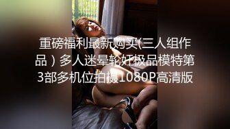 【伟哥足浴探花】重金诱惑3000块只需要被操一次小少妇决定卖逼加约炮激情四起！