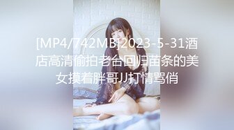 【新片速遞】 清纯可爱邻家美少女『小敏儿』✅黑丝秘书为老板排忧解难，大长腿性感黑丝 美腿抗肩爆操蜜穴！[611M/MP4/21:59]