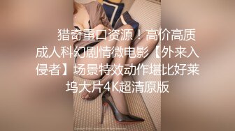 新来的黑丝女神全程露脸约啪土豪小胖哥，完美好身材揉奶玩逼看特写道具抽插，口交大鸡巴69天逼，无套爆草