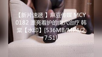 路边公厕全景偷拍多位年轻美女的小嫩鲍