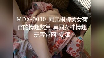 [MP4/ 595M] 极品尤物乔乔颜值女神下海！黑框眼镜麻花辫！全裸身材超棒，掰开粉穴，自摸揉搓流白浆