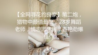 漂亮黑丝大奶小姐姐 你从良吧 相信世上有鬼不相信男人的嘴&nbsp;&nbsp;被小哥猛怼