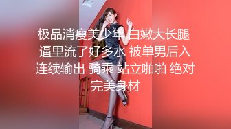 黑丝眼镜伪娘 可以帮我清理一下鞋面吗 撅着屁屁夹紧仙女棒在丝腿回来蹭蹭就射了