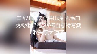 丝袜肥臀人妻少妇3P 3