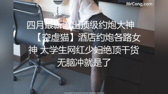 挑逗儿子朋友~最爱大屌的妈妈