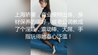 文科毕业四眼美女老师，办公室批改作业趁同事不在露出大奶子自慰