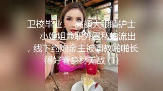 【绝版资源】超高气质华人腿模「女神丝丝」「sexy.coco」OF私拍 黑丝美腿蜂腰 (11)