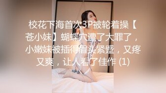 [MP4/ 1.31G] 台灣新聞傳媒大學超高顏值美女私密被曝光