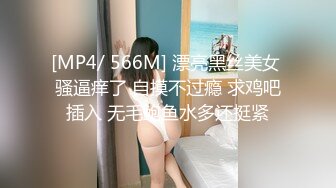 MD-0184.玥可岚.反叛女学生的逆袭.狂妄狼师沦为性奴.麻豆传媒映画