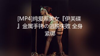 [MP4]ED Mosaic 美女员工欧比短短5分钟让小伙连射两发已经受不了了