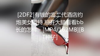 STP24413 【纯欲天花板童颜KIKI最新回归收费房】腹肌马甲线&nbsp;&nbsp;无毛粉嫩骚逼&nbsp;&nbsp;大黑屌抽插边插边喷水&nbsp;&nbsp;圆润美臀骑乘深入