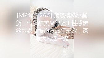 【新片速遞】 ✨【Stripchat】娇小妩媚大眼女主播「Qiu_Kiyomi」双马尾萝莉黑丝高超艳舞炮机桩穴【自压水印】[1.16G/MP4/1:32:27]