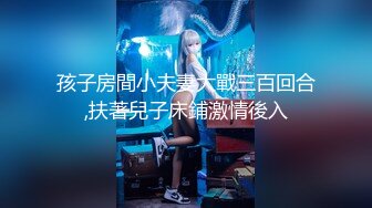 ❤️真枪实弹折磨女奴！宁波SM玩女虐奴大神【抹香琼爸爸】最新私拍视图，啪啪蜡烛油封逼阴道榨汁扩肛下蛋各种花样玩穴