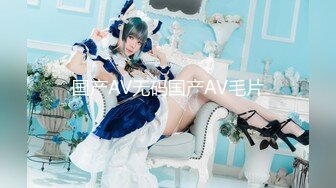 [MP4]高端ACG业界女神爆机少女▌喵小吉▌双模盛宴《圣诞特辑》