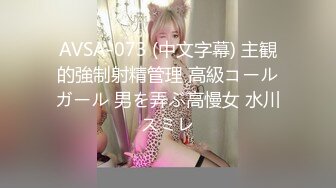 [MP4]台湾摄影师『ED Mosaic』花重金约来公司美女职员挑战一次打十个男人❤️没想到第一轮就撑不住了！