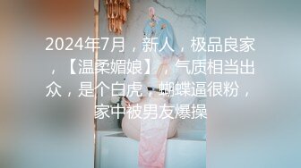 [MP4]麻豆传媒古装女神系列新作-『现代金瓶梅』同僚的秘密性爱 新晋女神倪哇哇首操