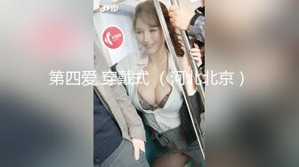 Twitter巨乳亚裔韩 舞蹈网红yuriboler福利 蜜桃臀八字奶喜欢健身