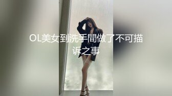 极品性爱 御姐杀手约炮大神『Looks』哥真实约炮→约炮韩国系明星脸美女御姐 淫语乱叫超刺激