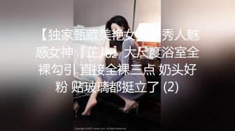 妹子给口的部分