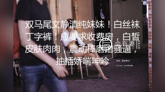 极品美女 艺术学院极品校花被男友带去3P，被各种玩弄狂艹，直接艹喷了